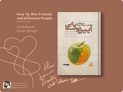 How to win friends and influence people audiobook cover design audiobook auidobook cover book cover cover design graphic design طراحی جلد طراحی جلد کتاب طراحی گرافیک فارسی