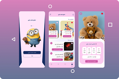 Kids Toys Shop App kids uiux