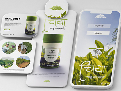 UI Conceptual Design design designs photoshop tea ui uidesign