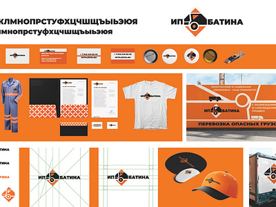 Corporate identity for the organization of transportation branding graphic design logo