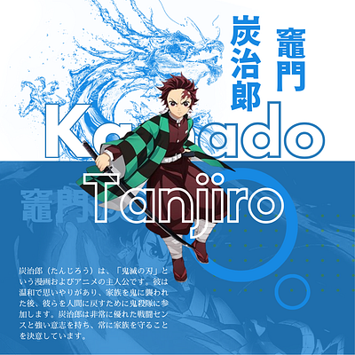 Kimetsu No Yaiba Poster branding graphic design logo ui