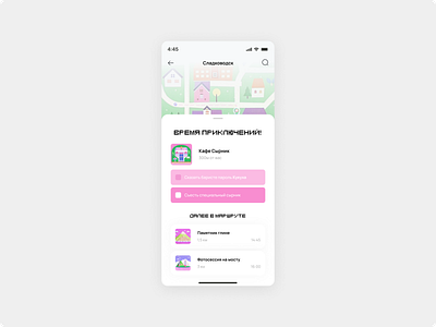 Challange app / discover your city concept dailyui internsheep uiclub uishot