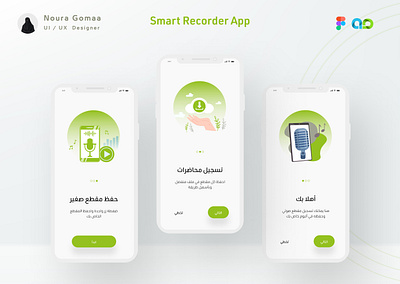 Smart Recorder Onboarding app design figma mobile ui