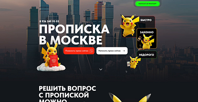 Pickachu! design landing ui ux web