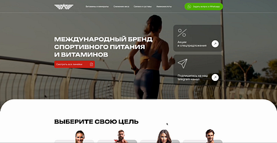 Sport bads design landing ui ux web