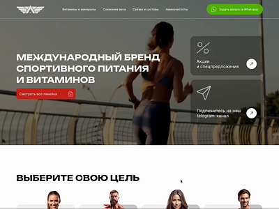 Sport bads design landing ui ux web