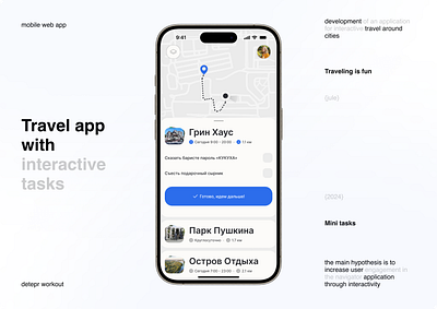 Travel app with interactive tasks UI app design mobile ui ux