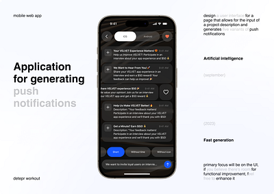 Application for generation push notifications ai app design mobile ui ux