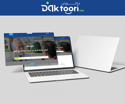 Daktoori Website dactor design health medical doctor clinic user interface ux website