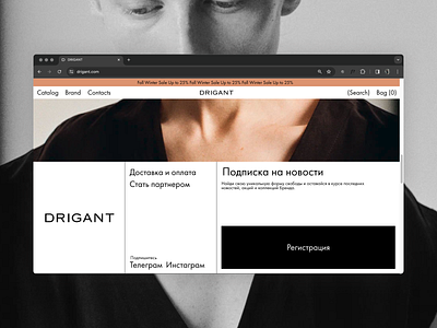 Clean&Simple o-s clean clothes fashion footer form futura pt online store simple ui web design