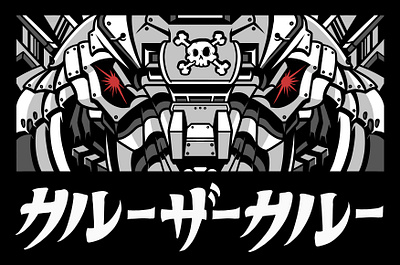 Mecha Godzilla Lable Artwork 90s appparel artwork brand identity branding cartoon digital art godzilla graphic design japan lable manga mecha tshirt