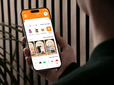 Ui and branding of Syvter App app branding design graphic design illustration ui ux vector
