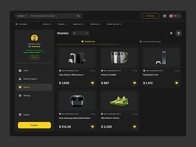 Online marketplace | Wishlist page app application e com marketplace minimal product ux