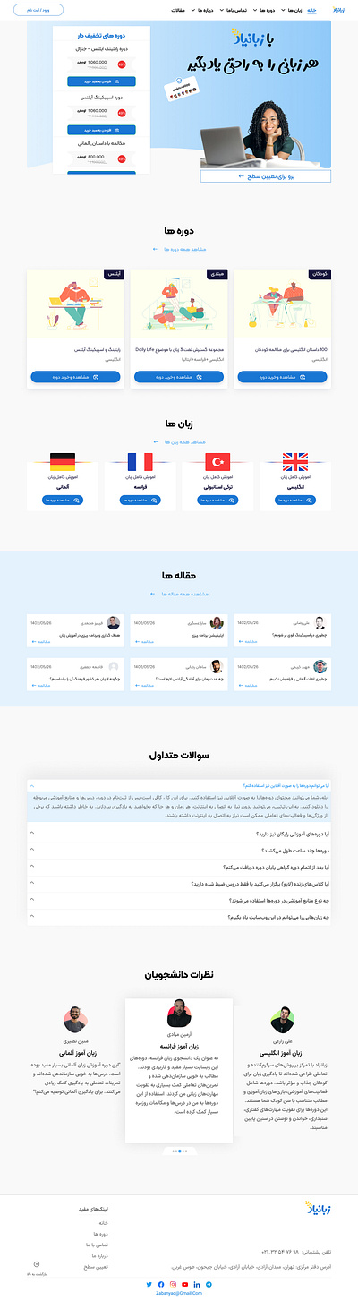 foreign language learning website language ui uidesign website