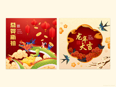 Poster Design - Chinese New Year Festival chinese new year cny design dragon year festival gif poster