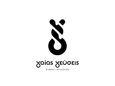 Gaias Geyseis • bakery patisserie bakery branding cookie crete design dough g greece letter logo patisserie rethymno syrup