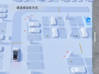 HMI - Intelligent Parking . AVP - 智能泊车 autonomous car autopilot car design hmi ui