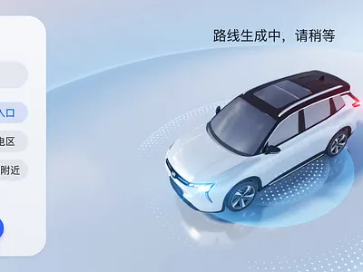 HMI - Intelligent Parking . AVP - 智能泊车 autonomous car autopilot car hmi ui uidesign