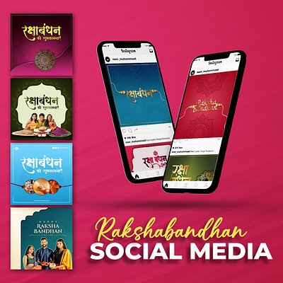 Rakshabandhan Social Media Post Templates graphic design indian festival instagram post rakhi raksha bandhan raksha bandhan social media post rakshabandhan rakshabandhan banner rakshabandhan post rakshabandhan poster social media social media design social media post social media post design