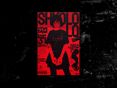 SHKOLOLO poster art design graphic design illustration poster poster art typo typography