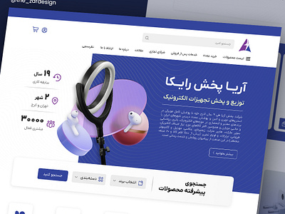 UI design website branding graphic design product design ui user interface ux website