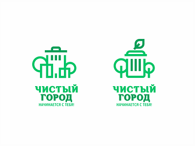 Clean City 2 city clean city eco ecology green logo mikylangela recycle trashcan tree
