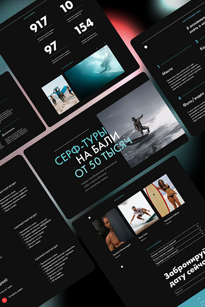 Design Mockup for the "Surf Tours in Bali" Project bali branding surfing ui uxui design web design