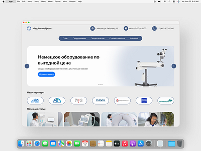 UX/UI Design Concept для дистрибьютора медицинского оборудования design graphic design ui ux