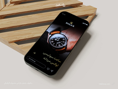 Rolex Watch Story Design branding graphic design luxury watch man watch product design rolex watch social design story design watch story design