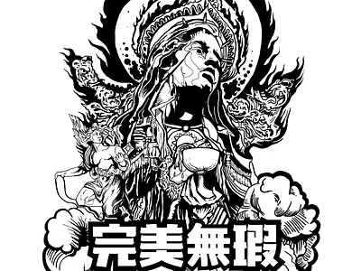 Immaculate artwork branding design graphic design illustration logo screenprinting typography vector