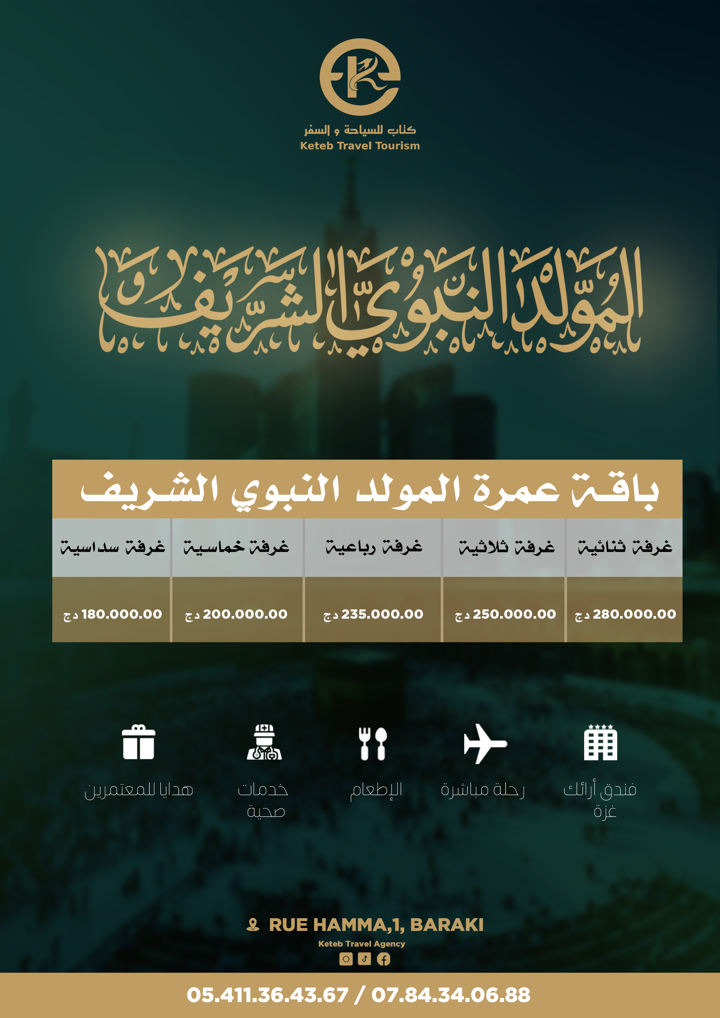 -Umrah- Social Media post graphic design social media