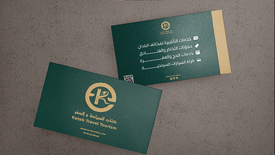 Business Card for a travel agency business card graphic design logo