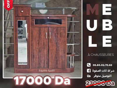 Social media for " SAFWA MEUBLE " branding social media social media poster