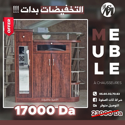 Social media for " SAFWA MEUBLE " branding social media social media poster