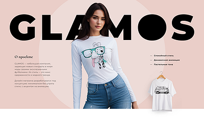 Online Clothing Brand "Glamos"! branding clothing design fashion graphic design logo motion graphics t shirts trends ui ux