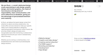 Shum studio website animation black and white branding cases graphic design grotesk motion graphics porfolio website portfolio shum shum design smile studio website ui ukraine website webstudio white