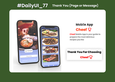 #DailyUI _ #077 _ Thank You (Page or Message) graphic design ui