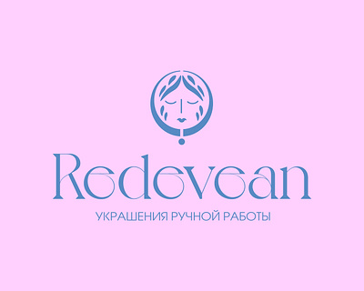 handmade jewelry logo | логотип украшений ручной работы brand identity branding design illustration logo logo logodesign design logotype