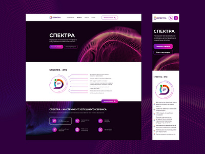 Spectra adaptive design ui ux