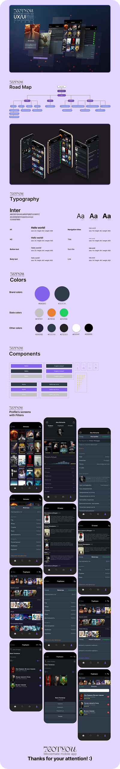 UX/UI moviemate Mobile App app design graphic design typography ui ux