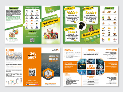 Trifold Leaflet/Brochure Design branding brochure flyer design leaflet leaflet design print item printing press promotion trifold brochure