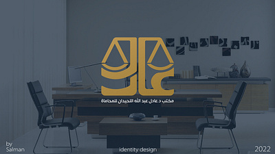 Lawyer identity design graphic design logo