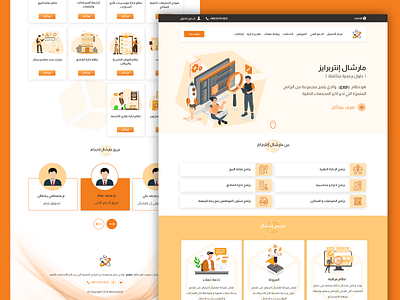 Marshalsoft ERP adobexd graphic design ui uiux website