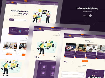 ✦Yasa educational website✦ animation app branding design designweb education graphic design illustration landing logo motion graphics ui uiux ux vector web webdesign