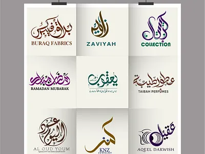 Modern arabic\urdu calligraphy logo arabic arabic calligraphy arabic logo attractive logo calligraphy calligraphy logo design elegant arabic logo illustration islamic logo logo design logo maker ui unique logo urdu logo