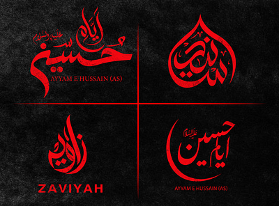 Modern Arabic and islamic calligraphy logo animation arabic arabic calligraphy arabic logo attractive logo calligraphy logo design elegant arabic logo illustration islamic logo logo design logo maker ui unique logo urdu logo