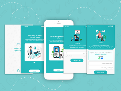 Tabib click app medical graphic design sketch ui uiux web design wireframe