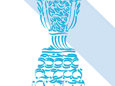 argentina copa calligraphy cup design. absract argentina art artist branding calligraphy copaamerica copaamerica2019 cup design dribbble football graphic design illustration india kerala logo messi typography vector
