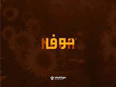 DUALISM PERSONAL LOGO - NOVA arabic arabic brand arabic calligraphy arabic logo arabic style brand design brand identity branding dualism logo graphic design logo logotype personal branding personal logo togogram