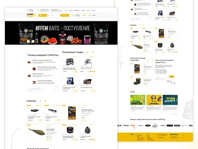 Carpshop | Website branding colorful design designer fisher illustration market old vashion shop store typography ui ux vintage web yellow